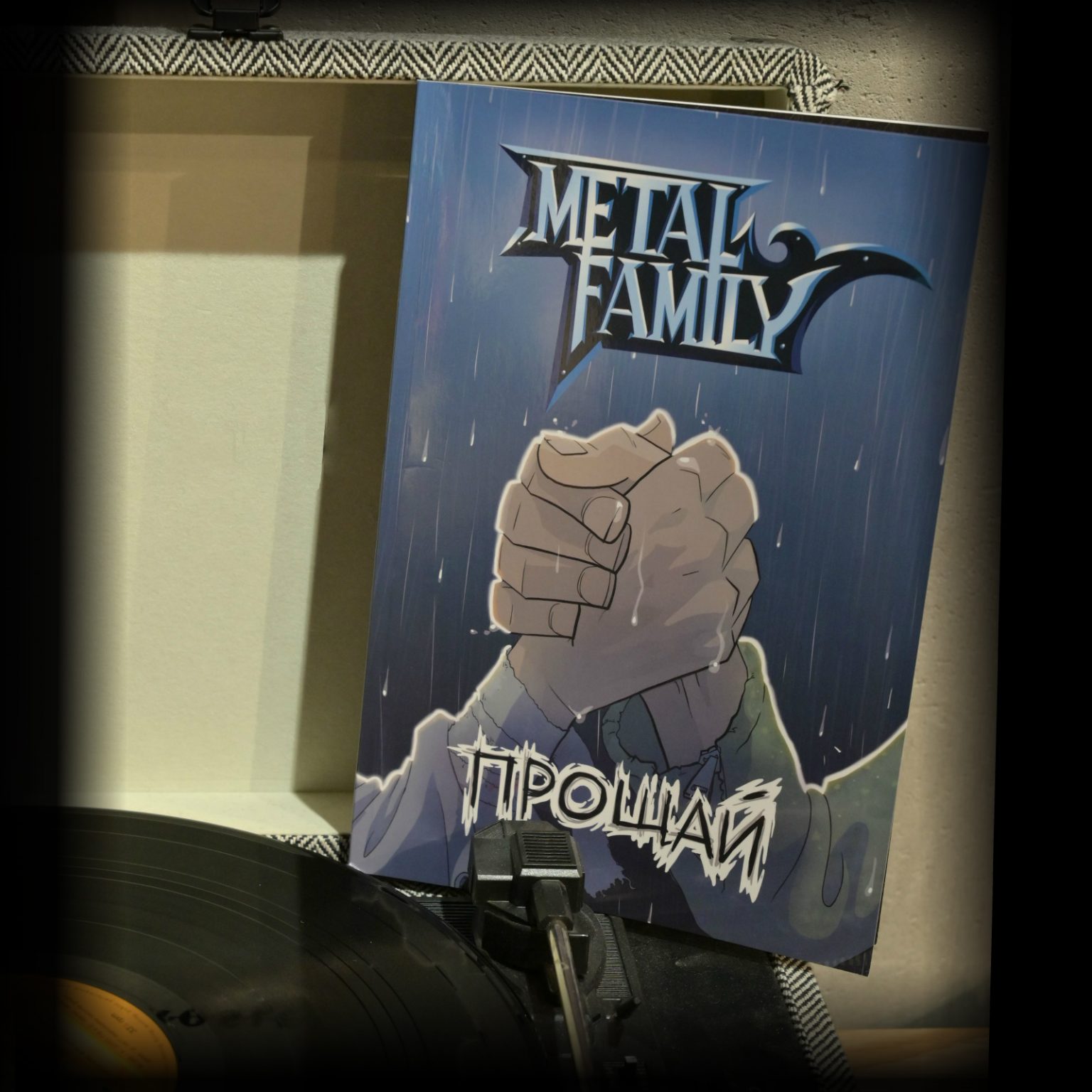 Комикс — Metalfamily
