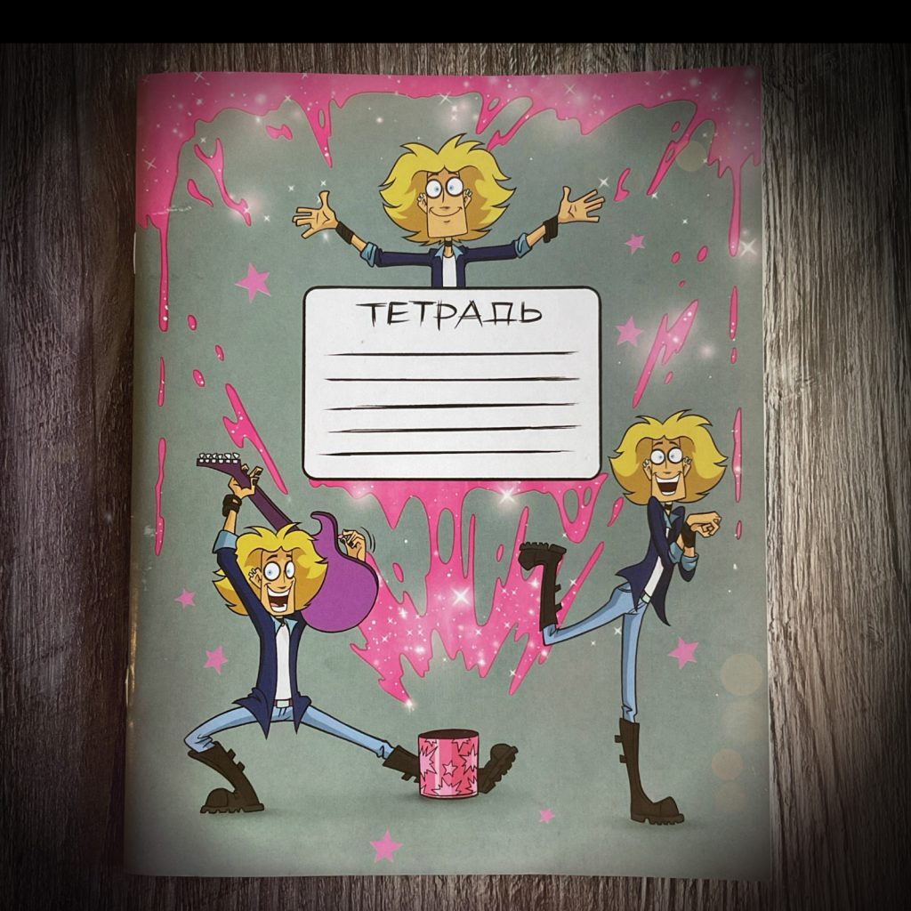 Тетради — Metalfamily